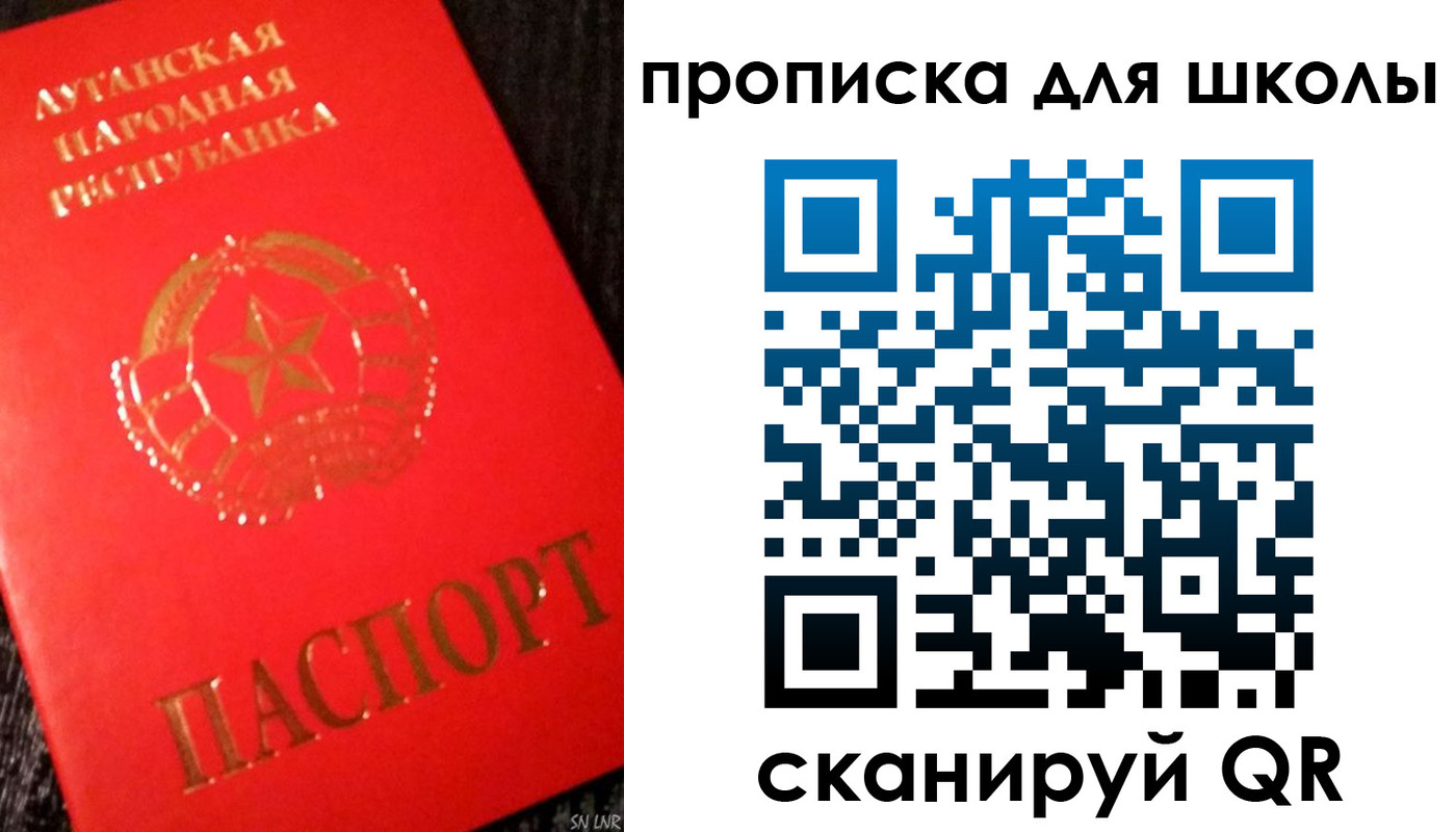 временная регистрация надежно в Приморском крае